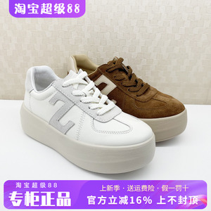 正品莎莎苏2026春款内增高复古德训鞋拼色休闲运动鞋女Z75569Y-10