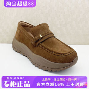 Tigrisso蹀愫2026春专柜巧克力泡芙厚底复古老钱风T76503A-10