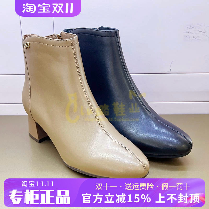 正品Harson/哈森女鞋热销冬新款时装靴羊皮高跟绒里短靴HA247930