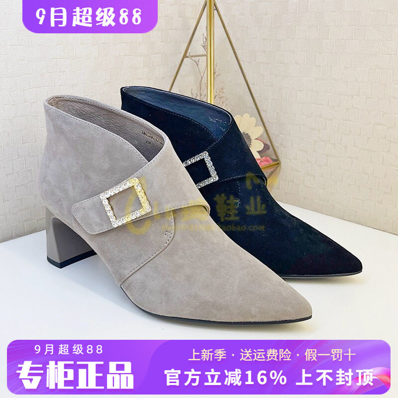 正品蹀愫ts女鞋2025秋款百深口单鞋