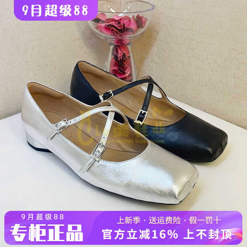 正品蹀愫ts女鞋2025春款方头低跟绑带浅口舞蹈单鞋TA65109-12