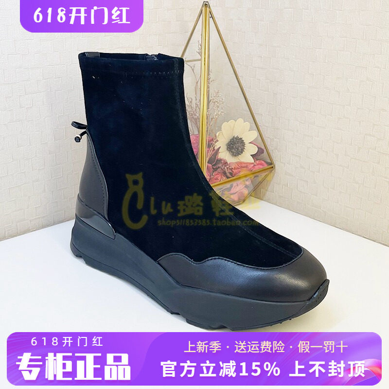 正品蹀愫ts女鞋2025秋季新款羊反绒中跟厚底圆头短靴TA65721-52
