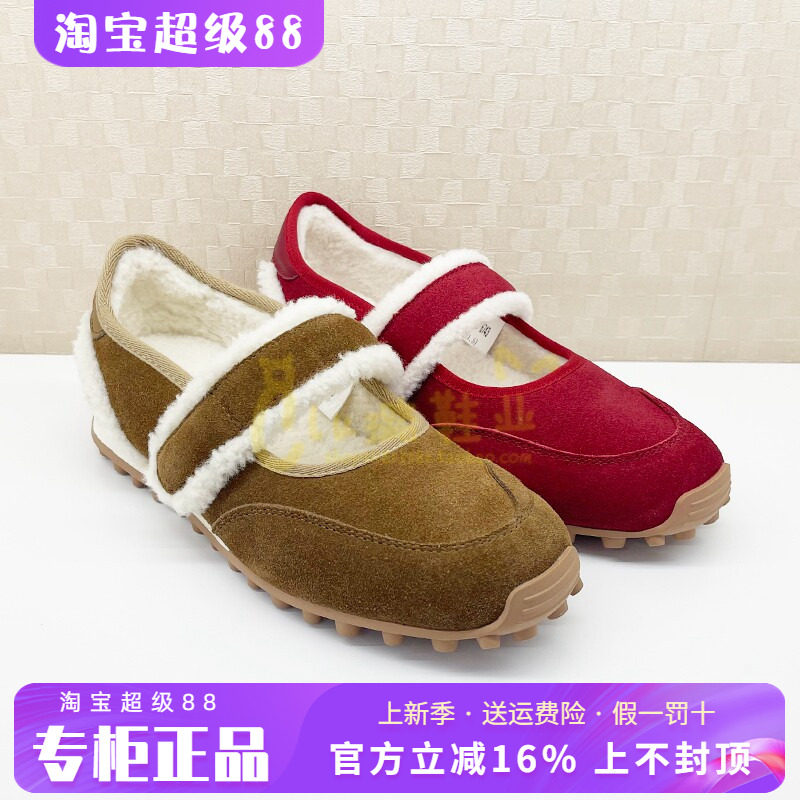 可丽饼蹀愫2026春新加绒红色毛毛玛丽珍豆豆底女棉鞋T76188Y-01