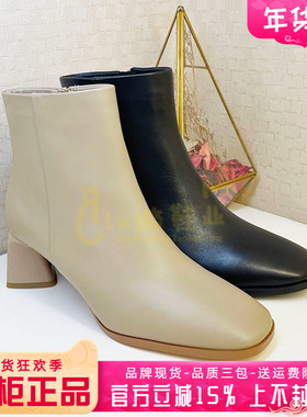 正品蹀愫ts女鞋促销冬季新款简约高跟粗跟方头拉链短靴TA43705-12