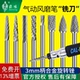 硬质合金旋转锉铣刀 钨钢磨头金属合金磨头木工雕扩孔金属打磨3MM