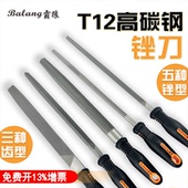 三角锉锉刀打磨工具挫刀钢锉半圆挫圆锉钢锉刀小型平锉刀搓刀错刀