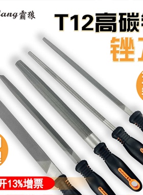 三角锉锉刀打磨工具挫刀钢锉半圆挫圆锉钢锉刀小型平锉刀搓刀错刀