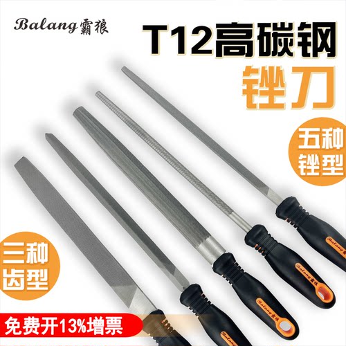 三角锉锉刀打磨工具挫刀钢锉半圆挫圆锉钢锉刀小型平锉刀搓刀错刀