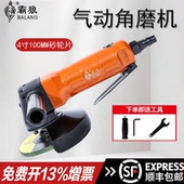 霸狼4寸多功能角磨机风动抛光机打磨切割机手砂轮角磨机气动工具