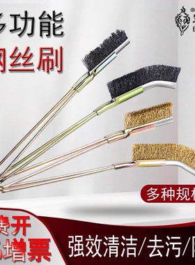 不锈钢钢丝刷带柄工业铜丝刀刷烧烤炉打磨除锈清洁刷铁丝刷小刷子