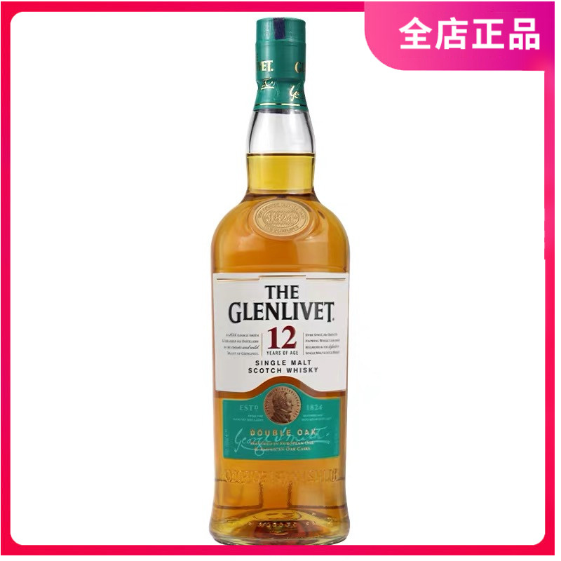 格兰威特12年单一麦芽里威士忌