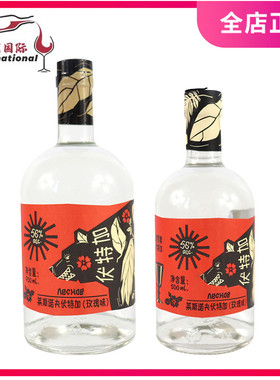 俄罗斯进口 莱斯诺夫玫瑰味伏特加 700/500ML Russian Vodka烈酒