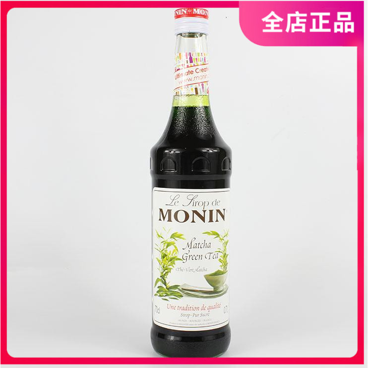 莫林绿茶糖浆果露 MONIN Matcha GreenTea700ml