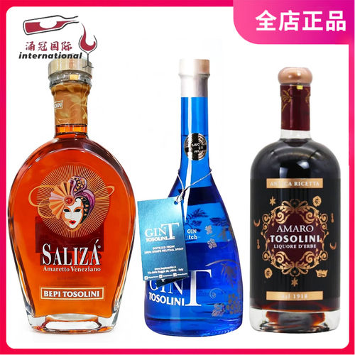TOSOLINI托叔阿玛罗利口酒（配制酒）AMARO托叔系列配制酒白兰地