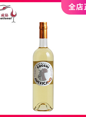 意大利洋酒 COCCHI Americano 好奇.美国佬/经典味美思配制酒