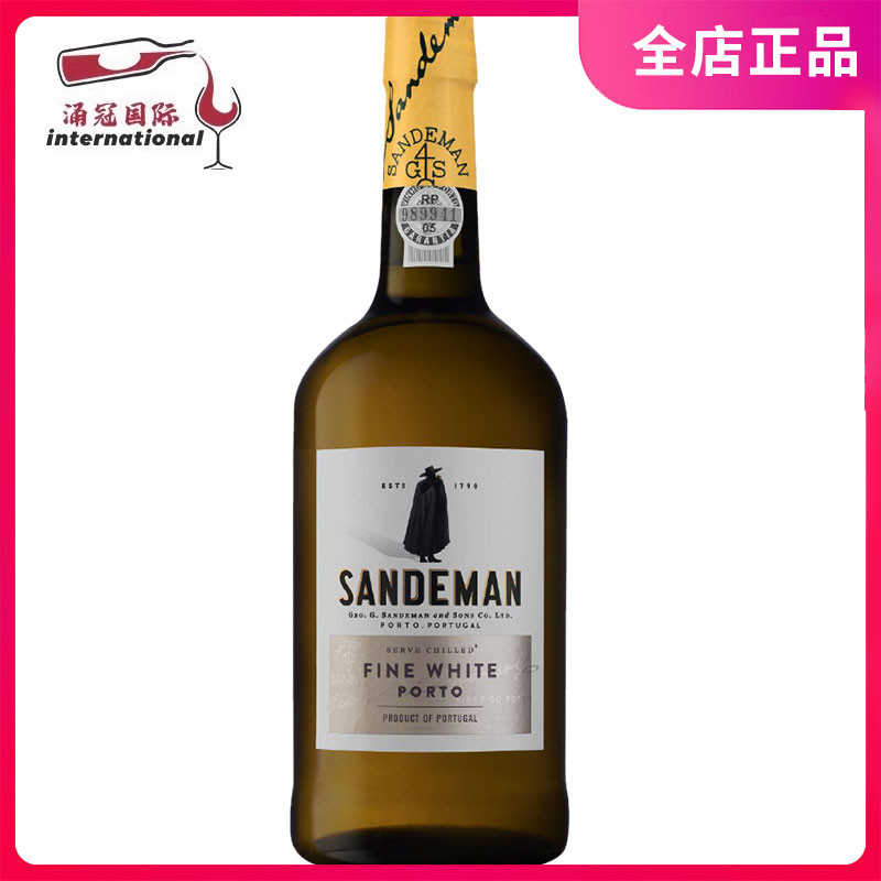Sandeman Reserve White Porto 山地文波特白甜利口加强型葡萄酒