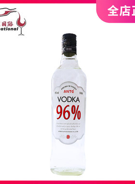 安特伏特加 96度伏特加鸡尾酒基酒 烈酒ANTE VODKA 原味伏