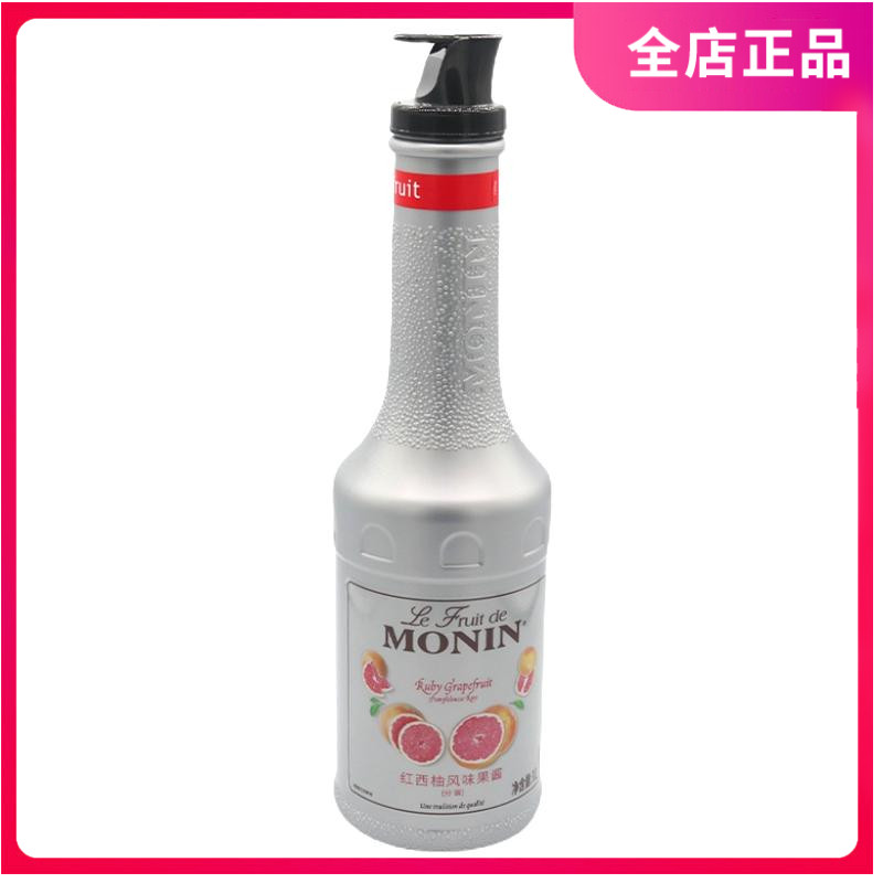 莫林红西柚果泥MONIN