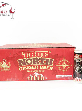 进口 图诺姜味汽水 干姜啤酒 TRUE NORTH ginger beer 24厅