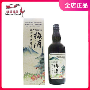 松井 混合威士忌梅酒配制酒梅酒日本原瓶进口仓吉酿酒厂 700ml