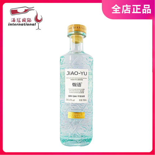 JIAO-YU椒语干型金酒700ml四川精选植物蒸馏酒崃州匠心出品