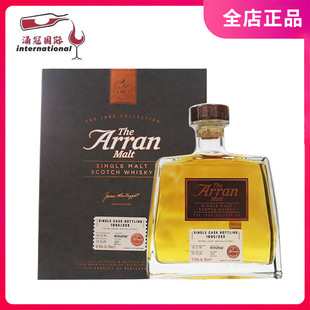 Arran艾伦1995单桶苏格兰单一麦芽威士忌49.3%限量礼盒版