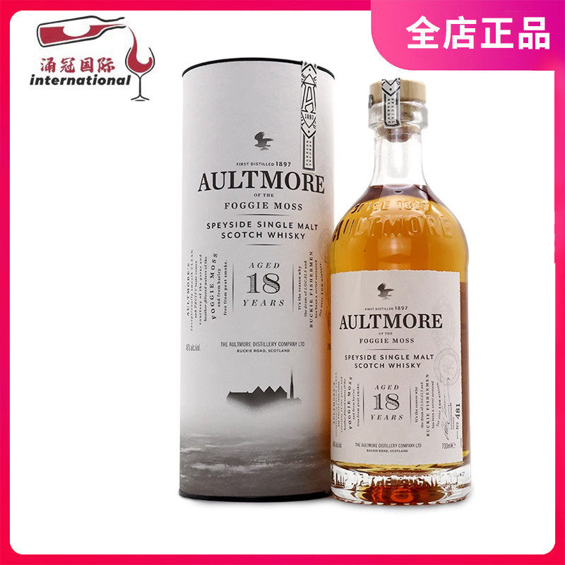 欧摩18年单一麦芽威士忌图片