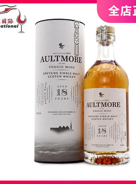 Aultmore欧摩 18年限量版斯贝塞单一麦芽苏格兰威士忌700ml