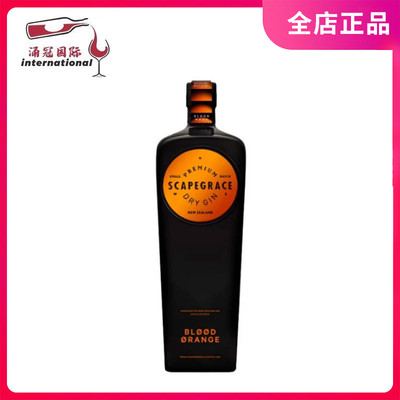 Scapegrace Blood Gin浪侠小批量植物干金酒血橙700ml调酒基酒