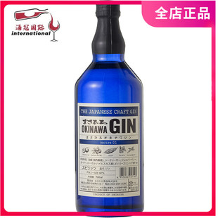 gin 昌广冲绳金酒1号日本手工精酿琴酒杜松子酒okinawa