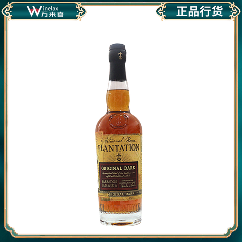 法国进口 Plantation Original Dark Rum 蔗园黑朗姆酒 配置酒 酒类 朗姆酒/Rum 原图主图