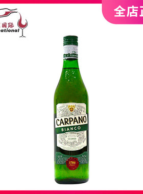 Carpano Bianco 卡帕诺白威末酒 葡萄酒配制酒意大利原装低度洋酒