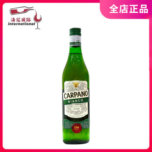 Carpano Bianco 卡帕诺白威末酒 葡萄酒配制酒意大利原装低度洋酒