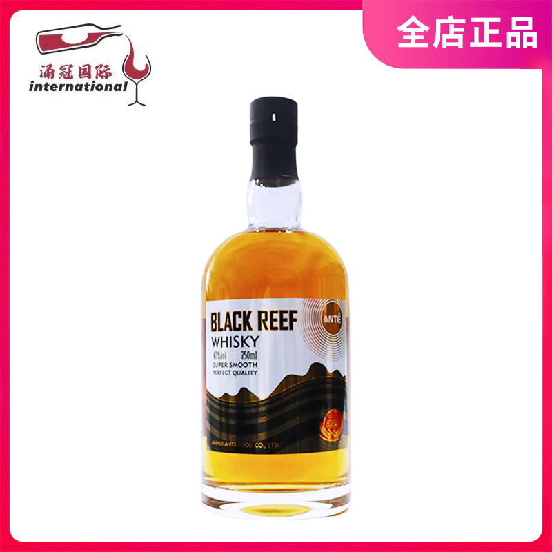 ANTE安特 安徽宿州 黑礁石威士忌 国产调和威士忌  750ml