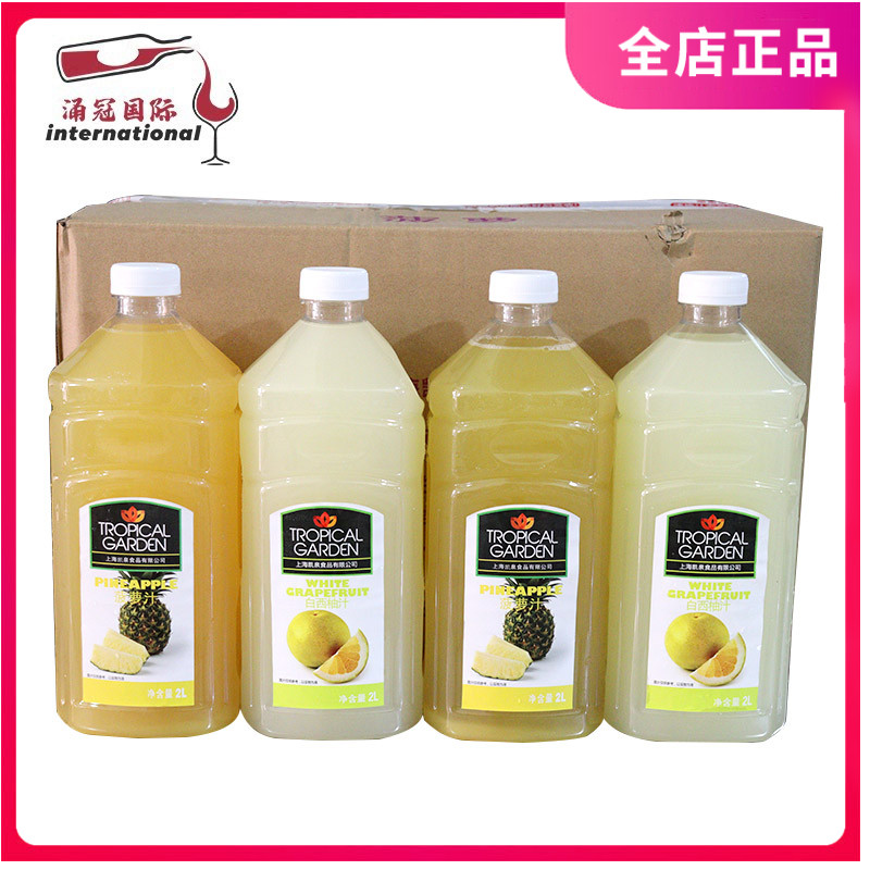 凯泉果汁橙汁西柚汁红西柚苹果汁番茄汁芒果汁一箱12瓶 可混搭