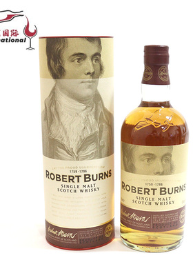 洋酒 艾伦 ARRAN ROBERT BURNS 罗伯特彭斯单一麦芽苏格兰威士忌