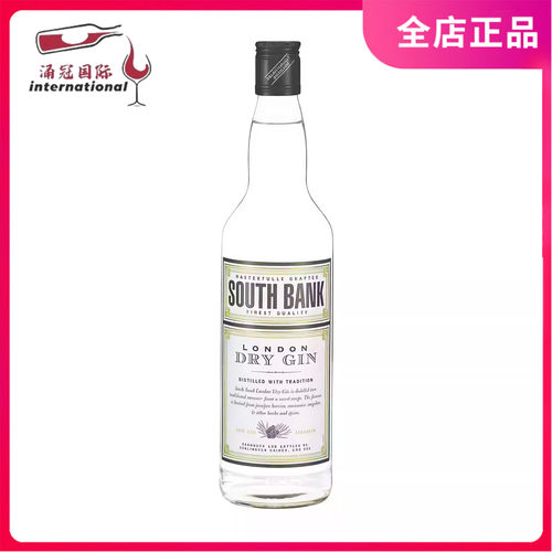 皇冠南岸干型金酒SOUTH BANK洋酒进口鸡尾酒调酒700ml