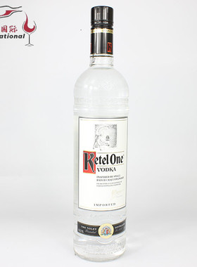 荷兰进口洋酒 坎特一号 伏特加 Ketel One Vodka 原装正品蒸馏酒