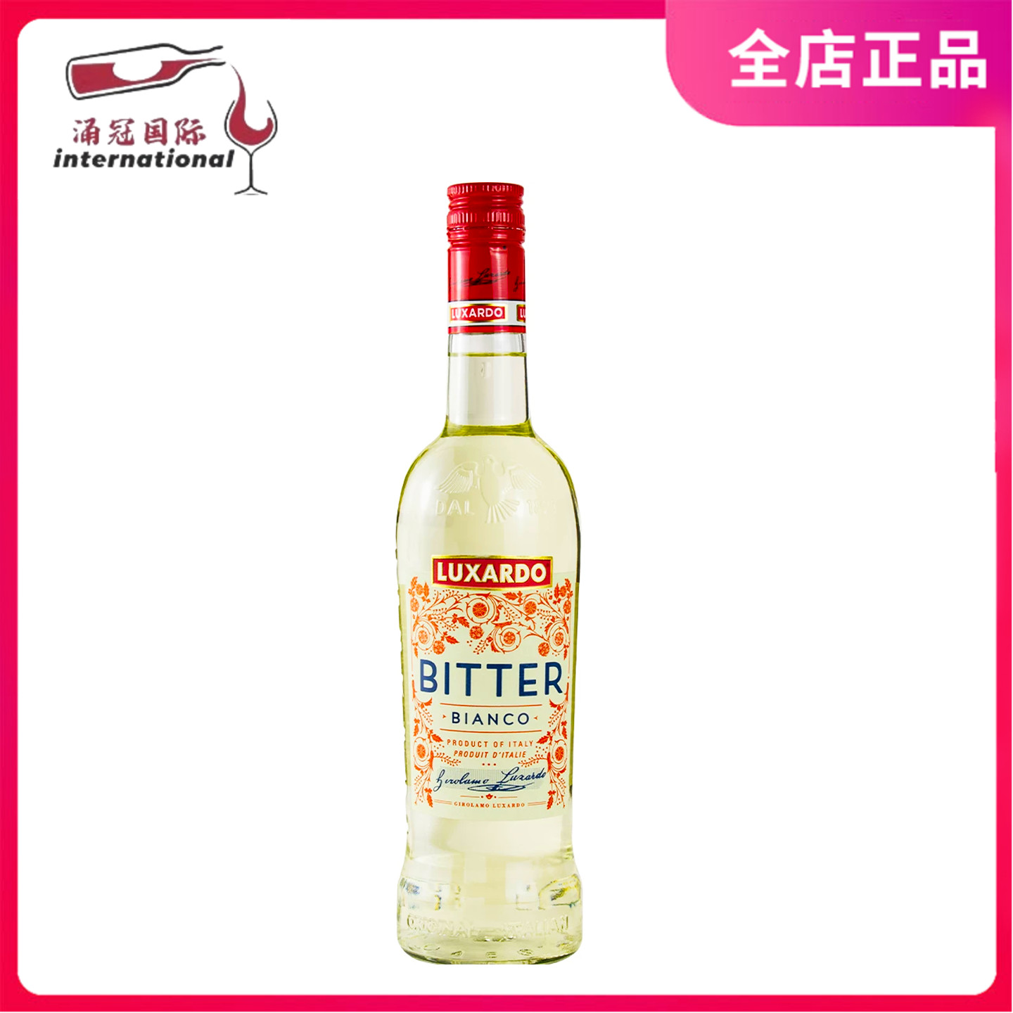 路萨朵白苦味配制酒750ml Luxardo bitter bianco意大利进口行货