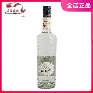 GIFFARD 吉发得椰子味利口酒 鸡尾酒力娇酒 进口洋酒