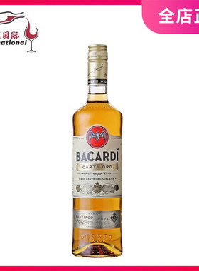 百加得金朗姆酒 BACARDI RUM 烘培调酒莫吉托基酒 750ML进口洋酒