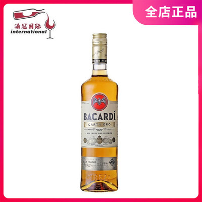 百加得金朗姆酒 BACARDI RUM 烘培调酒莫吉托基酒 750ML进口洋酒