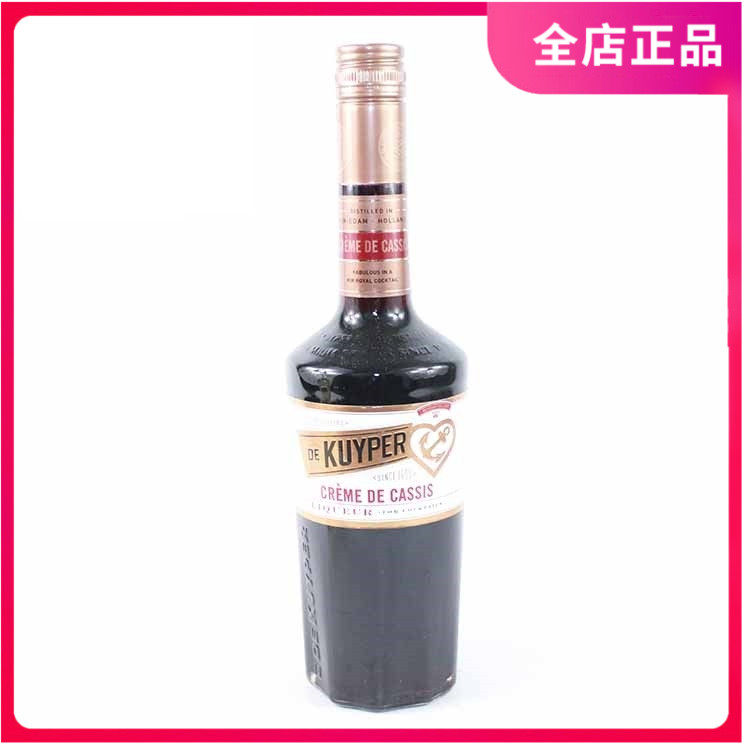 荷兰进口洋酒 迪可派迪凯堡黑加仑力娇酒 利口酒 DE KUYPER 700ml