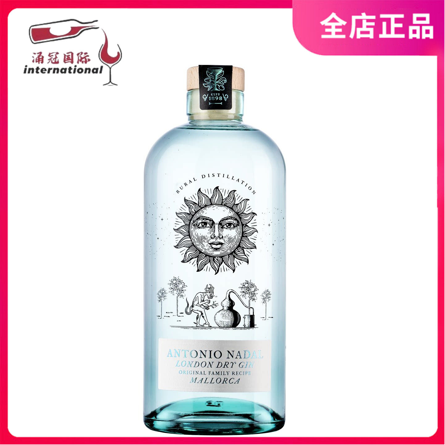 马略卡伦敦金酒ANTONIO NADAL LONDON DRY GIN杜松子酒西班牙洋酒