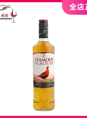 苏格兰原装进口威雀威士忌700毫升 FAMOUS GROUSE 正品