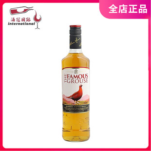 苏格兰原装进口威雀威士忌700毫升 FAMOUS GROUSE 正品