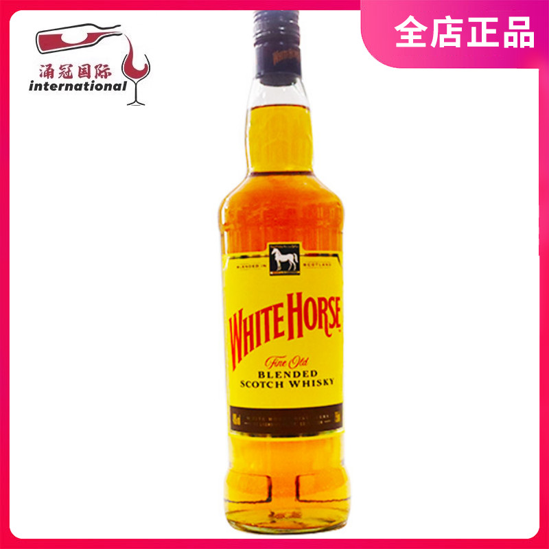 英国原装进口洋酒 白马威士忌 WHITE HORSE 白马调配苏格兰威士忌