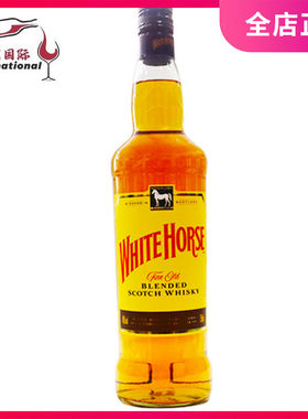 英国原装进口洋酒 白马威士忌 WHITE HORSE 白马调配苏格兰威士忌