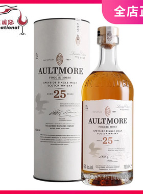欧摩25年小批次限定版苏格兰单一麦芽威士忌700ml AULTMORE