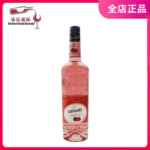 法国吉发得利口酒配制酒鸡尾酒